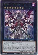 真血公ヴァンパイア プレイマット 開封済 2025年最新】真血公ヴァンパイア プレイマットの人気アイテム